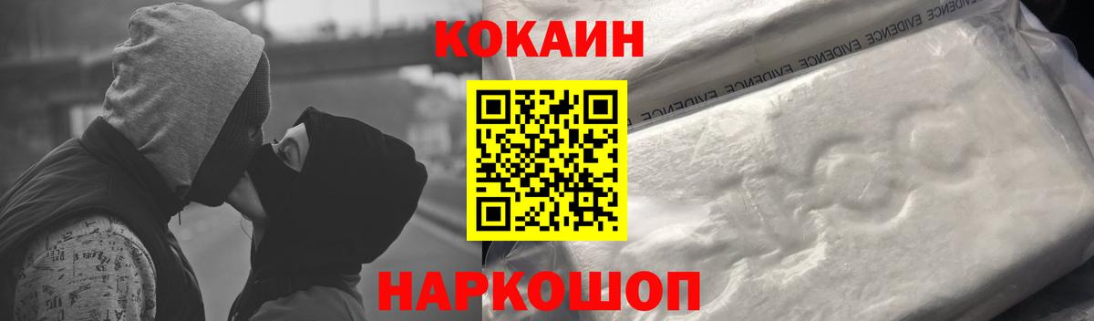 COCAIN Колумбийский Хасавюрт