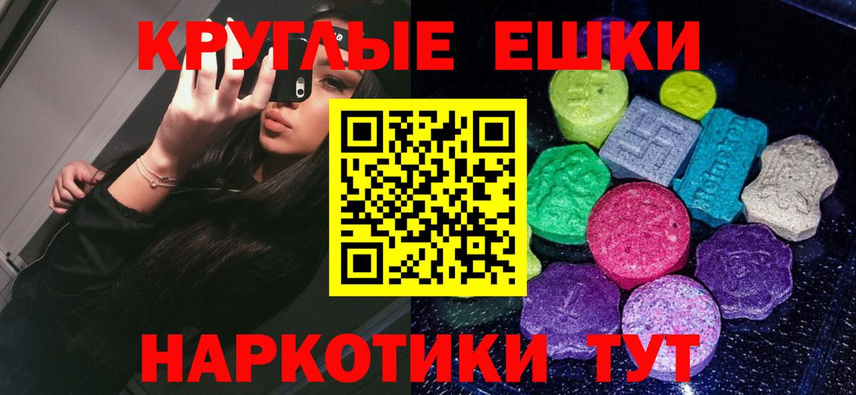 ЭКСТАЗИ  МАРИХУАНА  Вход с VPN  ГАШИШ  АМФЕТАМИН кристаллы  Хасавюрт  Меф   Каннабис 