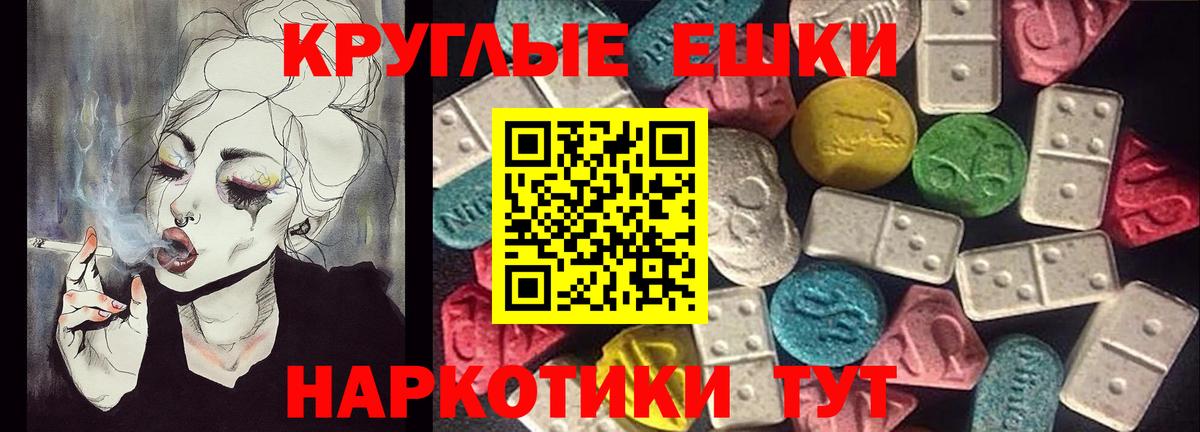 блэк спрут онион  Вход с VPN  ЭКСТАЗИ TESLA  Ecstasy  Хасавюрт  ЭКСТАЗИ MDMA 