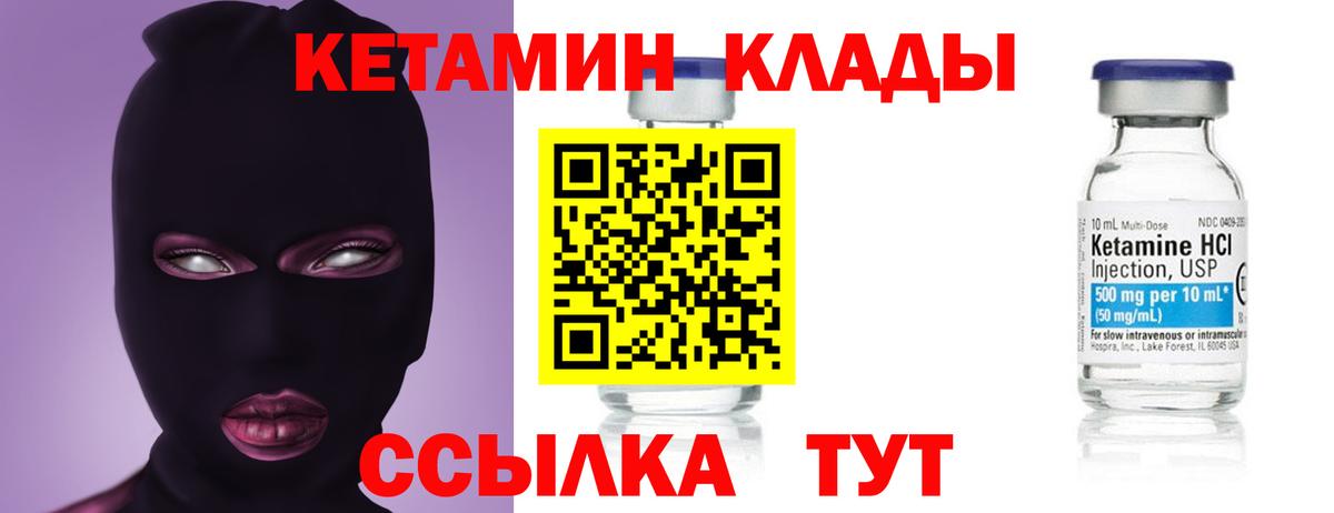 blacksprut ONION  Вход с VPN  Хасавюрт  КЕТАМИН ketamine 