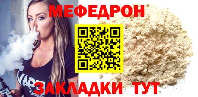 дурь Наро-Фоминск