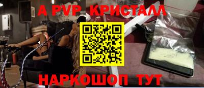 дурь Наро-Фоминск