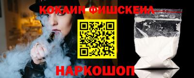 ешки Нарткала
