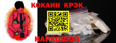 дурь Наро-Фоминск