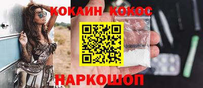 дурь Наро-Фоминск