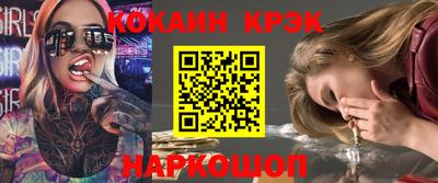 дурь Наро-Фоминск