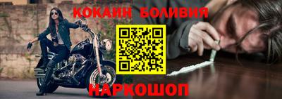 дурь Наро-Фоминск