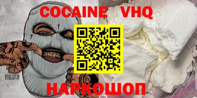 MDMA Нальчик