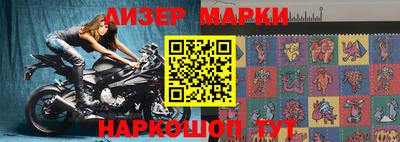 ешки Нарткала