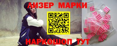 дурь Наро-Фоминск