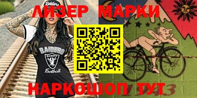 дурь Наро-Фоминск