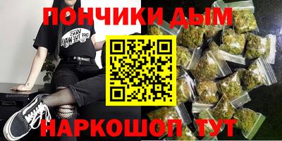 дурь Наро-Фоминск