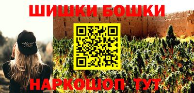 дурь Наро-Фоминск