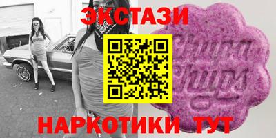 дурь Наро-Фоминск
