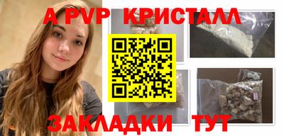 дурь Наро-Фоминск