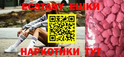 MDMA Нальчик