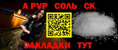 дурь Наро-Фоминск