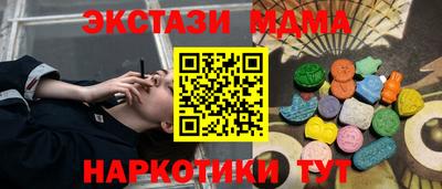 MDMA Нальчик