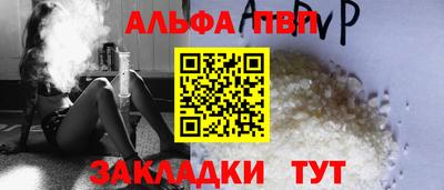 дурь Наро-Фоминск