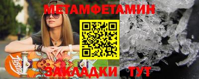 дурь Наро-Фоминск