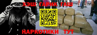 дурь Наро-Фоминск