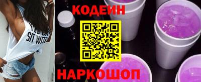 дурь Наро-Фоминск