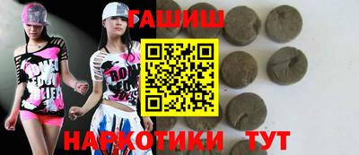 дурь Наро-Фоминск