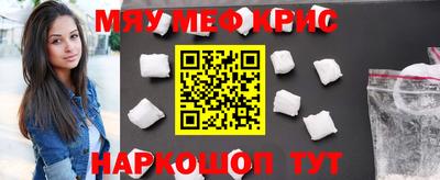 дурь Наро-Фоминск