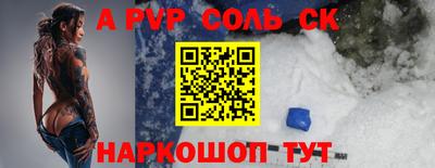 ешки Нарткала