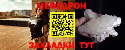 MDMA Нальчик