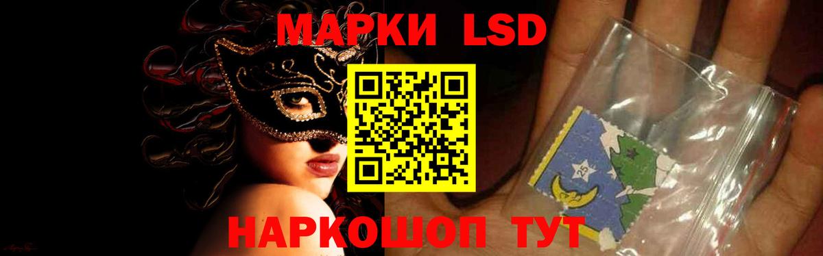ЛСД экстази ecstasy  Лсд 25 экстази кислота  LSD-25 экстази  Хасавюрт  Вход с VPN 