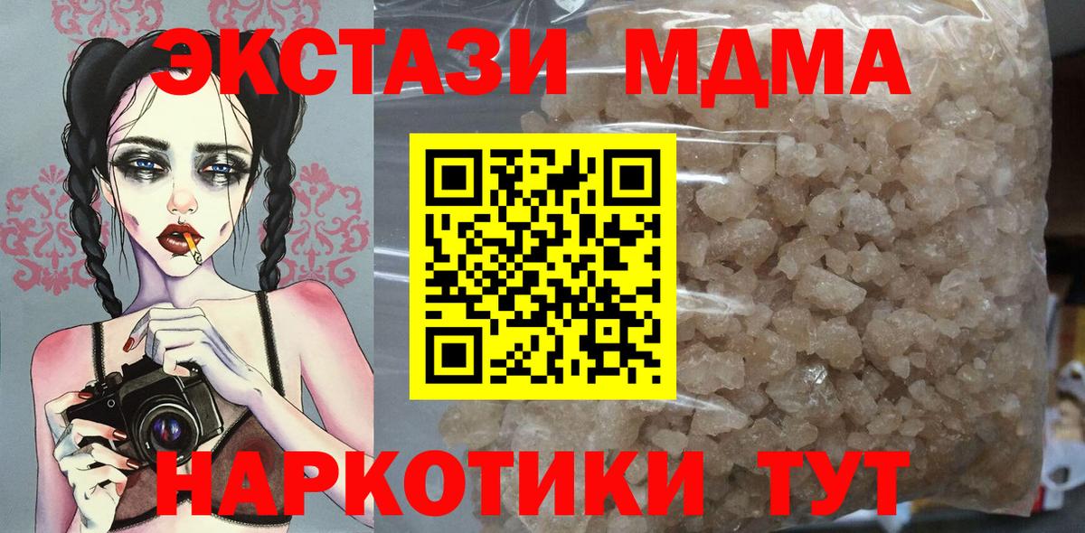 MDMA VHQ Хасавюрт