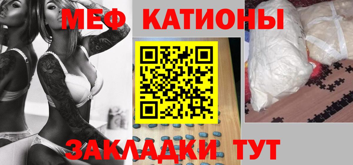 Мефедрон VHQ  МЯУ-МЯУ  Меф mephedrone  Мефедрон  Хасавюрт  Вход с VPN 