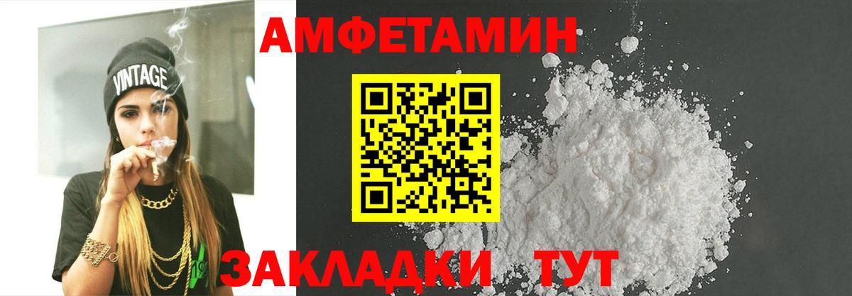 Хасавюрт  Первитин витя  Вход с VPN 