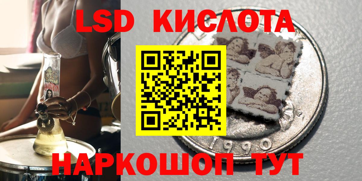 Хасавюрт  Марки NBOMe 1500мкг  Вход с VPN 