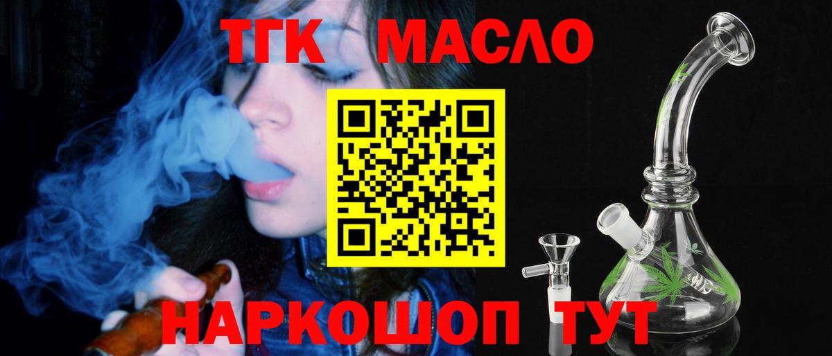 Хасавюрт  Дистиллят ТГК жижа  ТГК жижа  Вход с VPN 