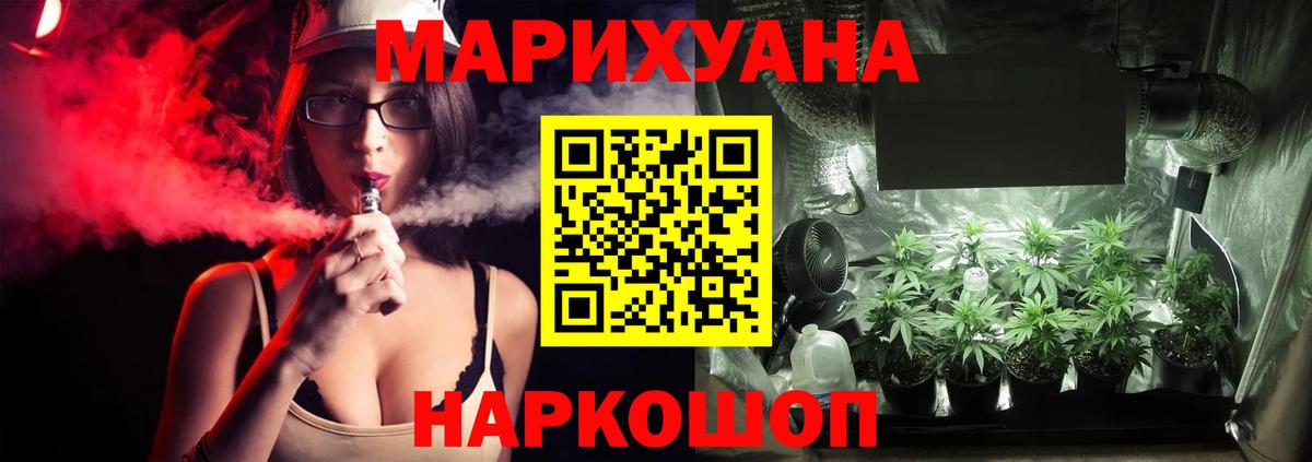 Хасавюрт  Бошки марихуана сатива  Вход с VPN  Каннабис ГИДРОПОН 